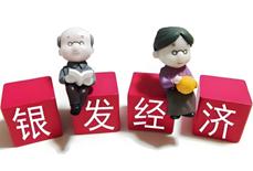 銀發經濟掘金指南：高級養老護理師認證避坑手冊